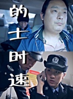 年轻朋友妈妈2020