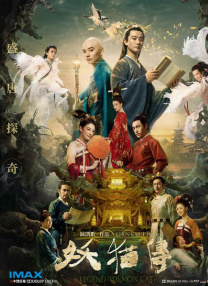 年轻朋友妈妈2020